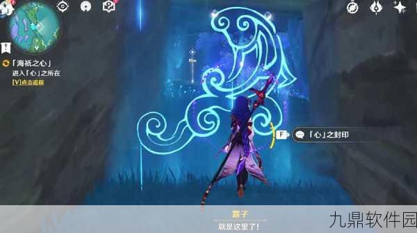 原神月浴之渊解密流程详解，解锁一样的月光成就