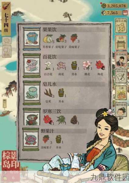 江南百景图，美味果子获取攻略大揭秘