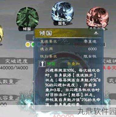 塔防三国志手游武魂获取途径深度解析，助力玩家战力飙升