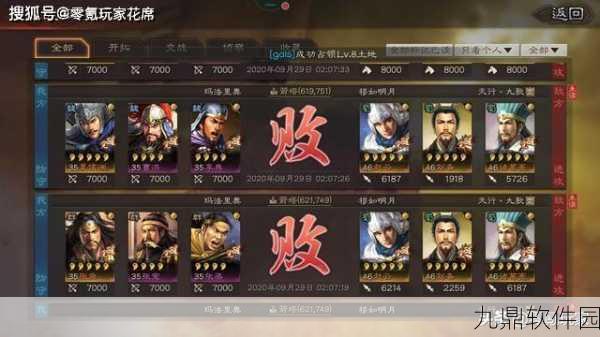 塔防三国志手游武魂获取途径深度解析,助力玩家战力飙升