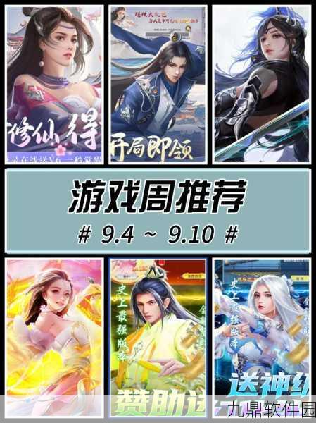 梦回诛仙携手李玉刚，仙侠之音震撼来袭——手游全新版本资讯速递