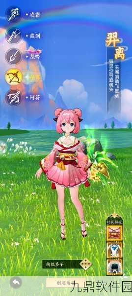 梦回诛仙携手李玉刚,仙侠之音震撼来袭——手游全新版本资讯速递