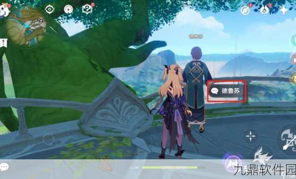 原神智中之宝新计划任务揭秘,解锁隐藏任务的独家攻略