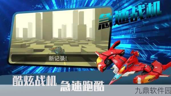 超级机车战士安卓版震撼发布，竞速挑战，点燃速度与激情
