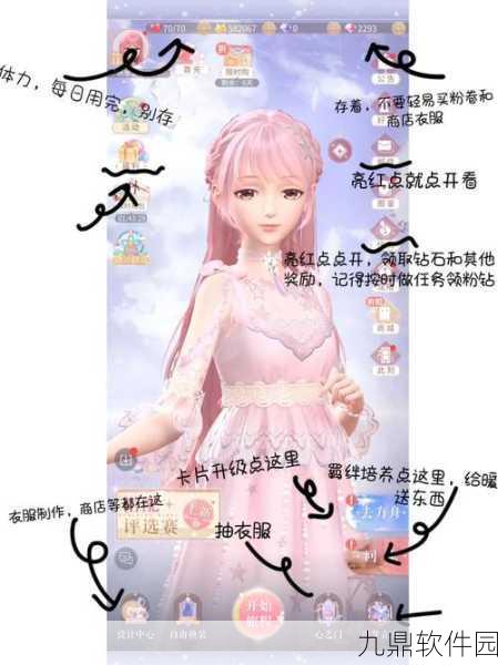 手游资讯，闪耀暖暖翻转印象玩法深度解析