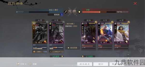 手游资讯，揭秘率土之滨要塞部队无法出征的背后原因