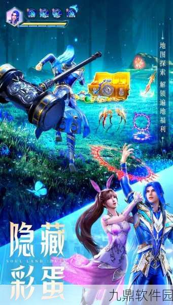 斗罗传奇，斗神魂环巅峰对决全新版本震撼发布，开启魂师激战新纪元