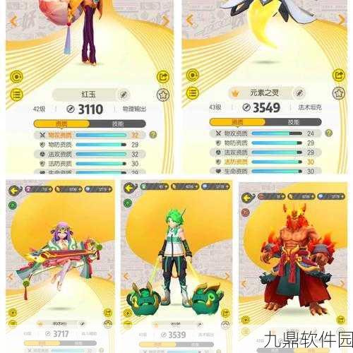 手游资讯，掌握一起来捉妖随行妖怪更换技巧，轻松探险