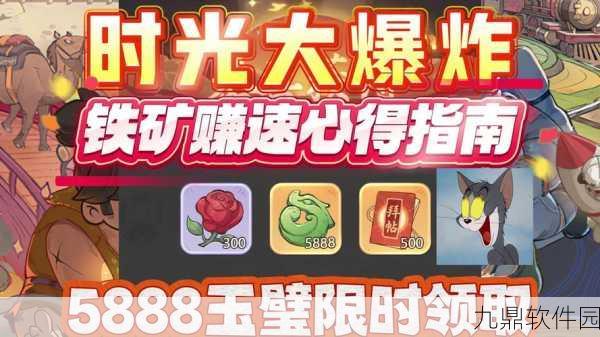 迷你世界铁矿石获取攻略,深入矿洞,解锁财富之源