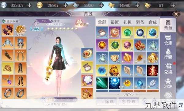 手游资讯,完美世界手游职业体系全面解析