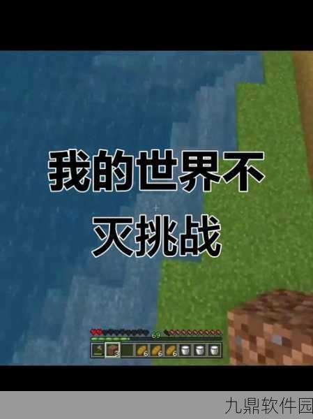 我的世界手机版工具合成新资讯,探索无限创意,打造专属游戏世界