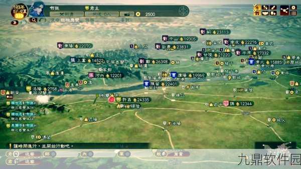 三国志13威力加强版，武名委托任务全攻略