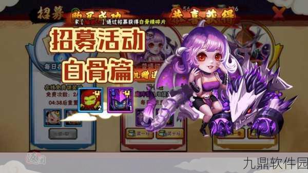 造梦西游外传VIVO渠道服全新版本震撼登场，手游界再掀波澜