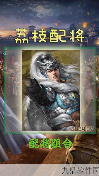 手游资讯，乱轰三国志马超专属战马揭秘