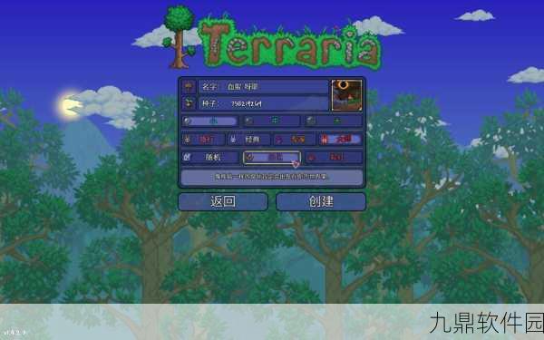 泰拉瑞亚手游新地形揭秘,腐化猩红之地深度解析