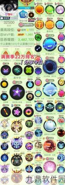 球球大作战，最新热门孢子诱敌技巧与深度策略分享