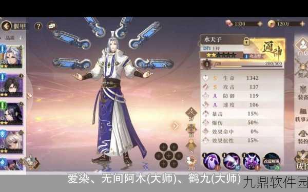 古剑奇谭木语人辅助角色排行全解析