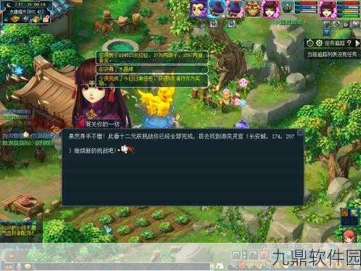 梦幻西游手游十二元辰寅虎深度攻略，征服战场猛虎全解析