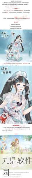 奇迹暖暖,时光祝福套装全攻略,解锁梦幻衣橱新篇章