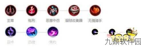 LOL手游小眼睛设置全解析