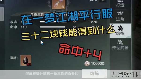 一梦江湖0元党玩家职业选择指南