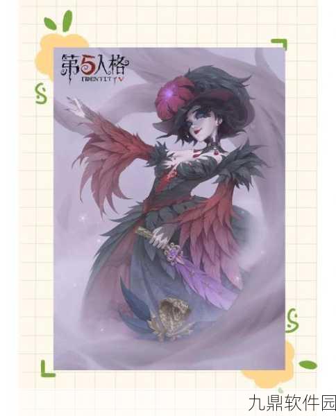 第五人格奇遇彩蛋触发全攻略