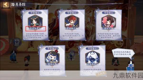 阴阳师八百比丘尼新皮肤全方位获取攻略，解锁绝美装扮的必备秘籍
