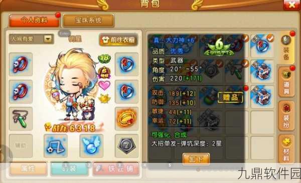弹弹堂神器卡牌解锁，开启战斗新纪元——手游资讯深度解析