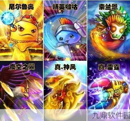 弹弹堂神器卡牌解锁,开启战斗新纪元——手游资讯深度解析
