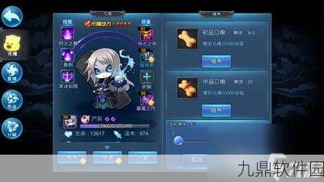 手游资讯，深入剖析天下HD各元魂特色与战略价值