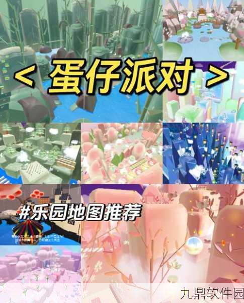 蛋仔派对，潮玩休闲竞技手游的崛起之路