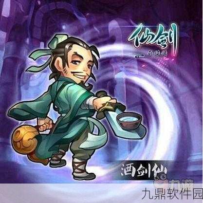 酒剑仙手游腾讯版江湖梦新版本震撼发布，一指间开启武侠新纪元