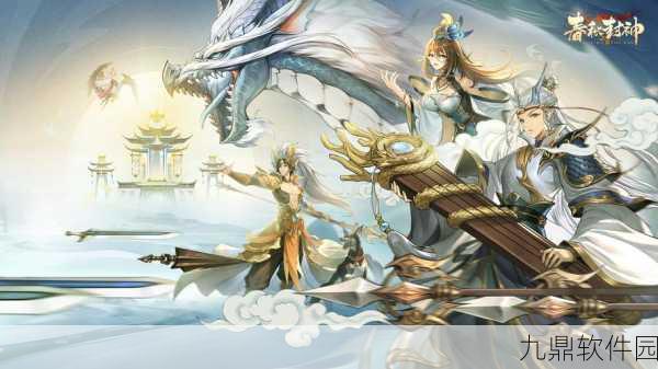 封神之火手游震撼登场，高端精致画风开启仙侠新篇章