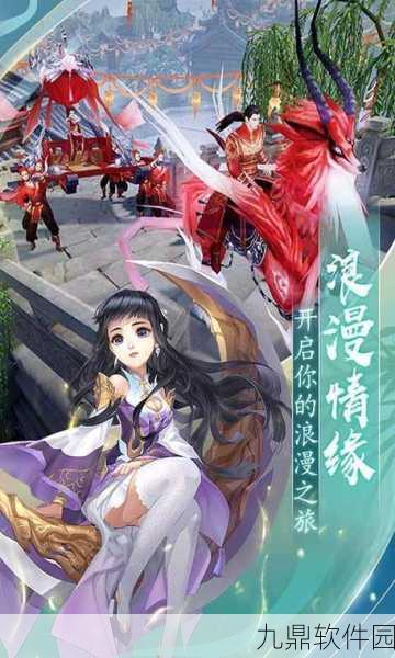 封神之火手游震撼登场,高端精致画风开启仙侠新篇章
