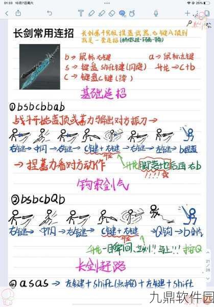 永劫无间新手武器选择指南，精选最实用武器，助你快速上手游戏