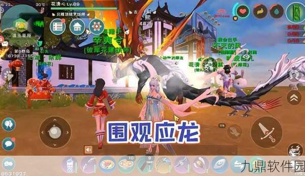 手游资讯,热门手游创造与魔法应龙角色是否为限定引热议