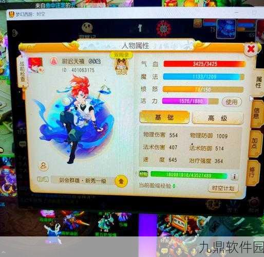 梦幻西游手游资讯，化生寺门派师傅揭秘