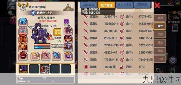 伊洛纳流星爪，职业搭配与战力揭秘