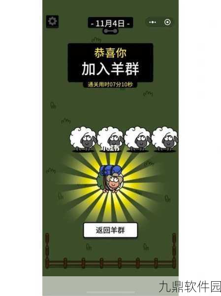 不良人3城南驿站实战技巧与通关策略详解