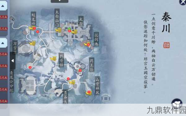 天涯明月刀手游十二连环坞图鉴解锁全攻略