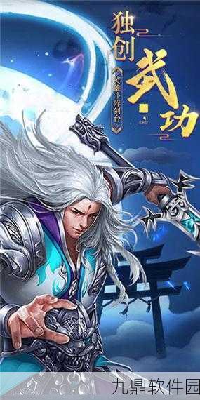 修魔世界新版本震撼发布，仙侠冒险再升级，探索未知领域