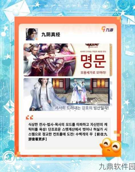 锦绣仙缘浪漫唯美仙侠世界新篇章，深度解析新版本更新与活动预告