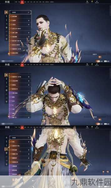 手游资讯，深入解析剑侠情缘手游少年杨影枫角色