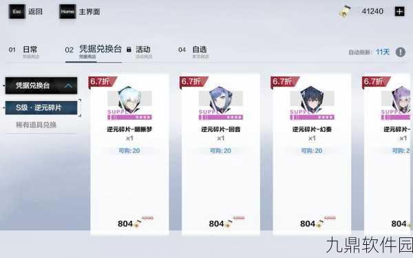 手游资讯，战双帕弥什极地暗流活动超详细玩法攻略全解析