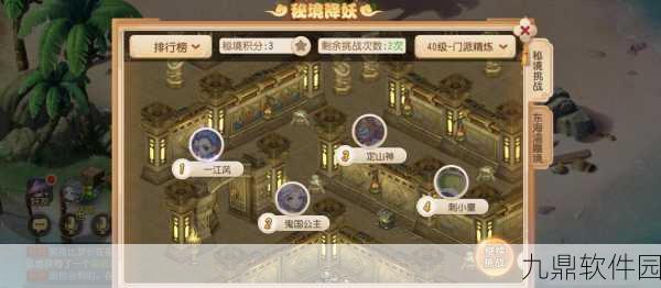 手游资讯，重塑经典，西游修仙记果盘版震撼登场，开启仙侠奇幻之旅