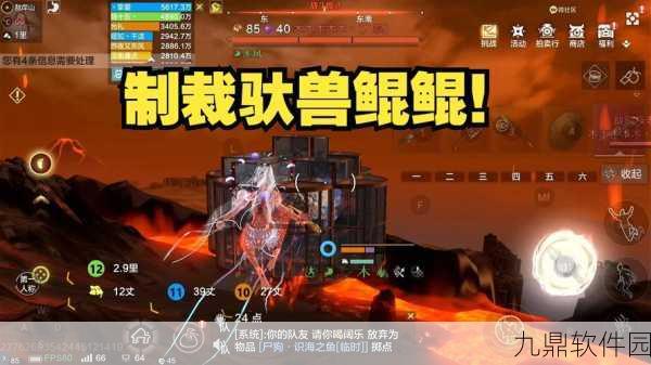 妄想山海手游，蠃鱼捕捉全攻略