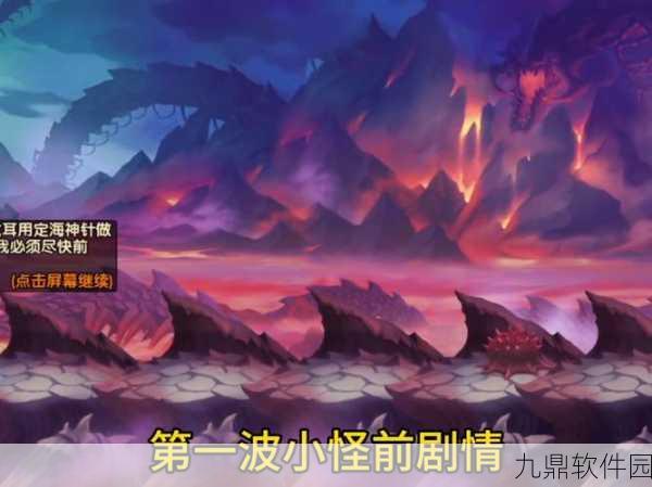 手游资讯,揭秘造梦无双地狱马获取攻略