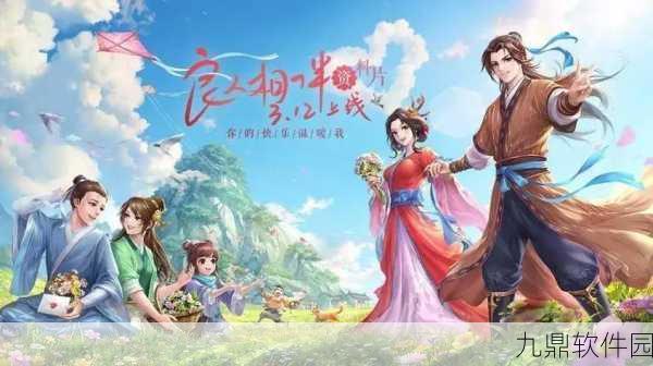 武林外传手游震撼登场，经典重塑，开启趣味RPG新纪元