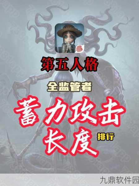 第五人格屠夫反向出刀技巧深度解析
