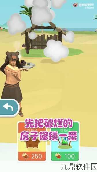 氧化物生存岛手机版正版上线,创新模拟生存冒险,挑战你的极限智慧
